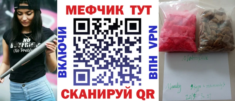 Виды наркоты Закаменск Амфетамин  Меф  ГАШИШ  Бошки Шишки  Кокаин 