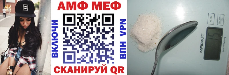 продажа наркотиков  Закаменск  Амфетамин VHQ 