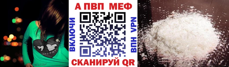 Альфа ПВП Соль Закаменск
