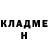 Кетамин ketamine Radouane Khallouf
