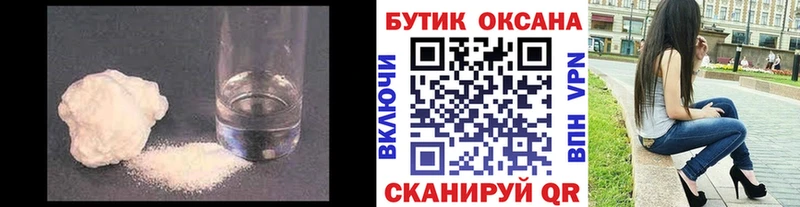 купить наркоту  Закаменск  blacksprut сайт  БУТИРАТ оксибутират 