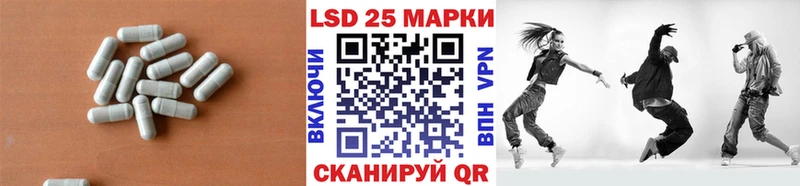 купить наркоту  Закаменск  LSD-25 экстази ecstasy 