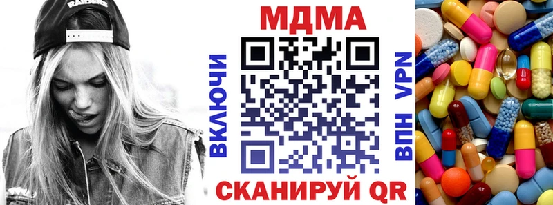 наркошоп  Закаменск  сайты даркнета какой сайт  MDMA VHQ  кракен зеркало 