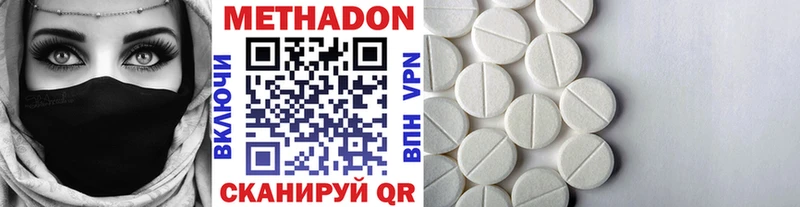 Метадон VHQ  хочу   Закаменск 