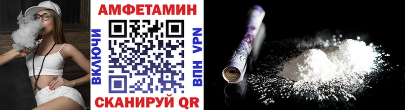Метамфетамин мет где купить наркоту Закаменск