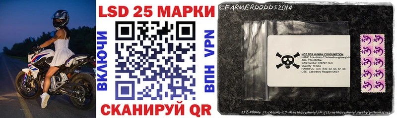 Марки N-bome 1500мкг Закаменск