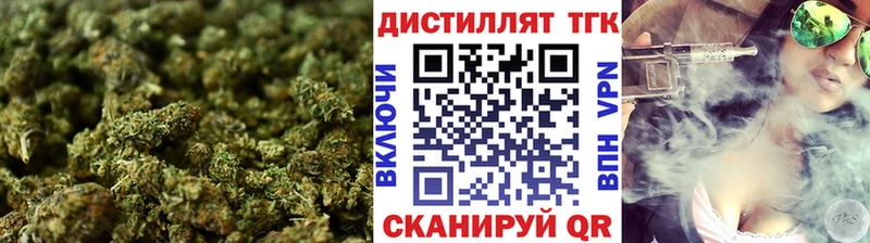 Дистиллят ТГК гашишное масло  Закаменск 