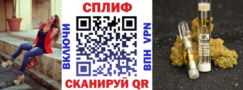 Шишки марихуана THC 21%  закладки  Закаменск 